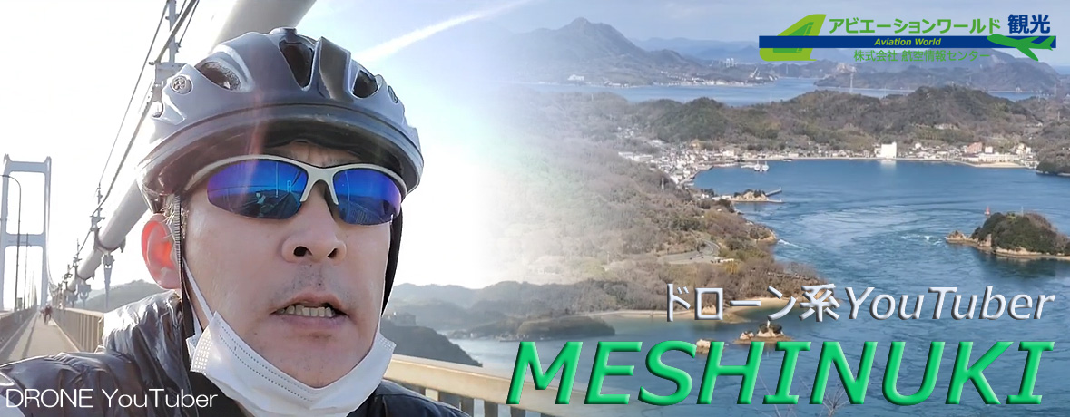 めしぬき></p>
</div>
</div>
<!-- ページタイトル終了 -->

<!-- コンテンツ開始 -->
<article id=