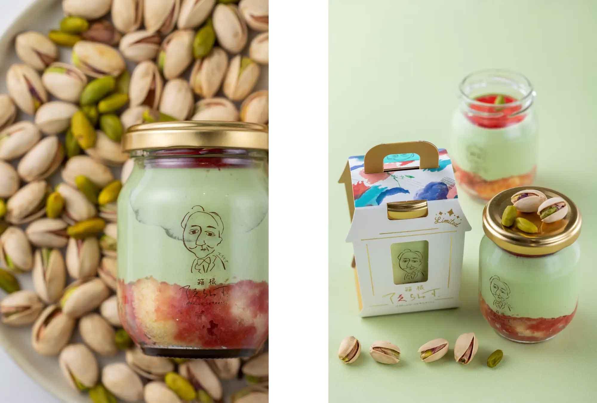 箱根湯本駅前　ティラミス専門店「箱根てゑらみす」にて新商品「ティラミスピスタチオ」を発売